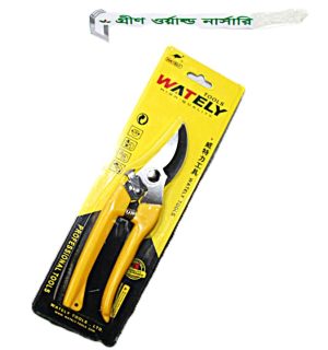Garden Cutter 0113