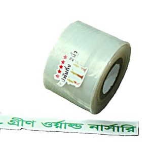 Grafting tape 0140