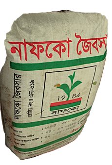 Nafko25kg0088
