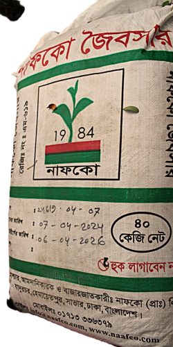 Nafko40kg0087