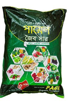 Payel 5kg0090