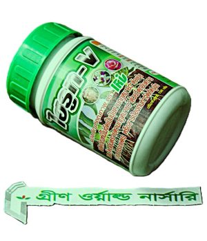 Root Hormone 0061